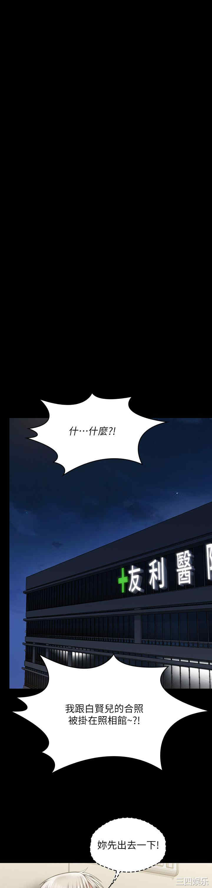 傀儡