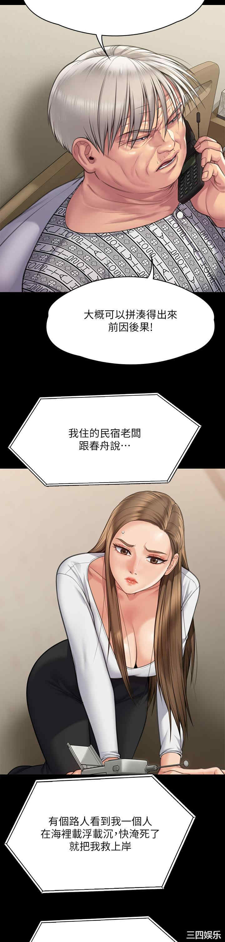 傀儡