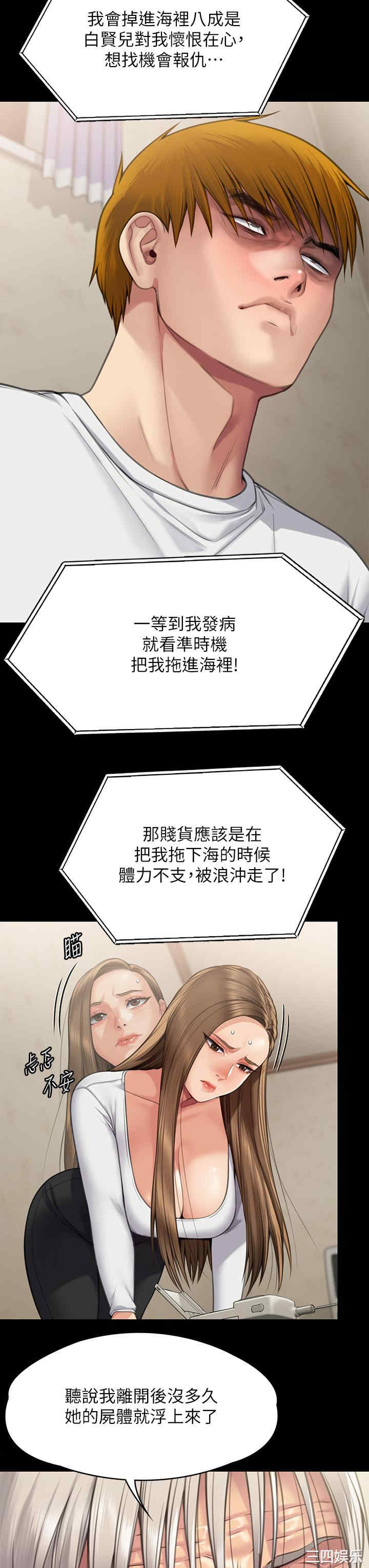 傀儡