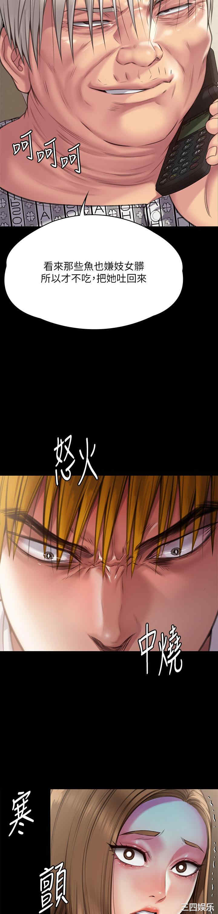 傀儡