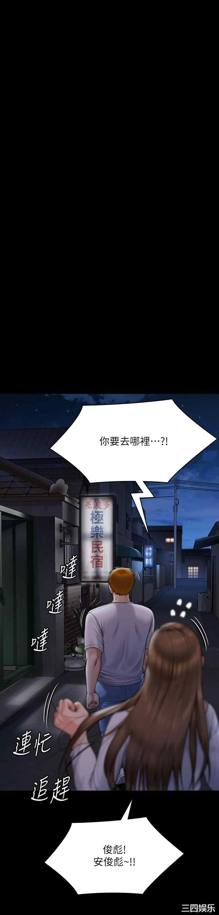 傀儡