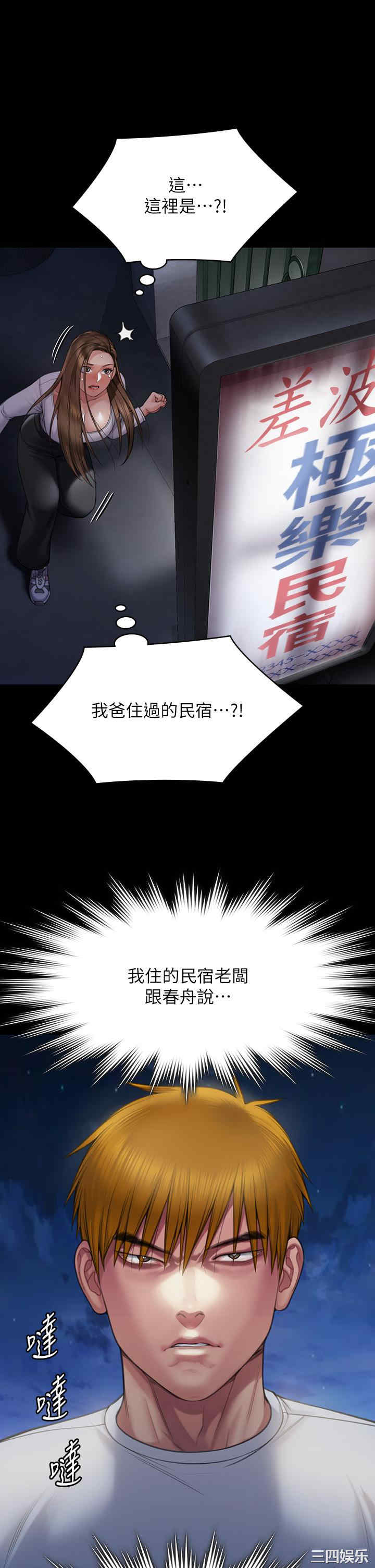 傀儡