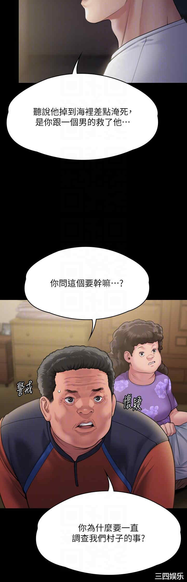 傀儡