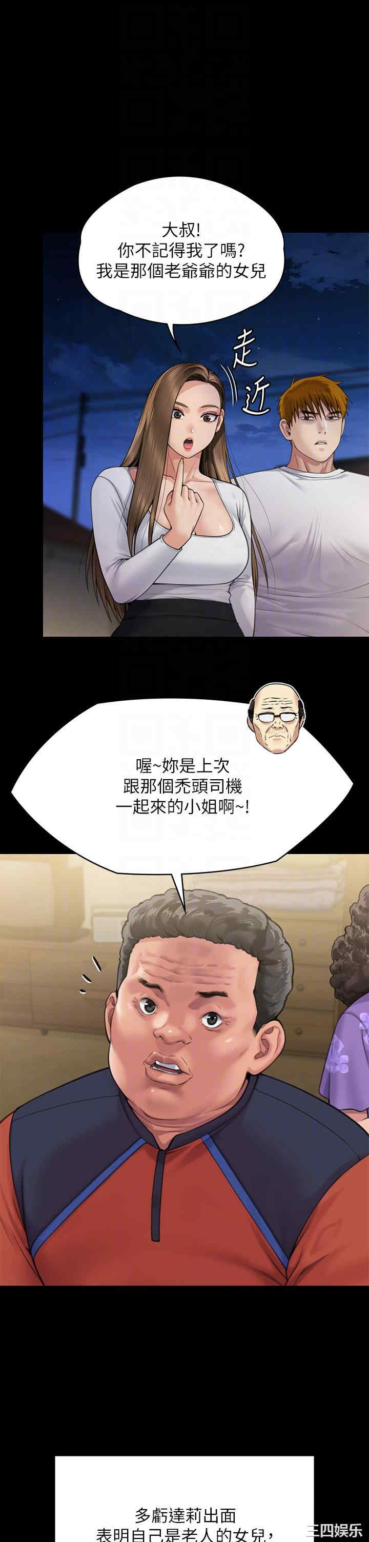 傀儡