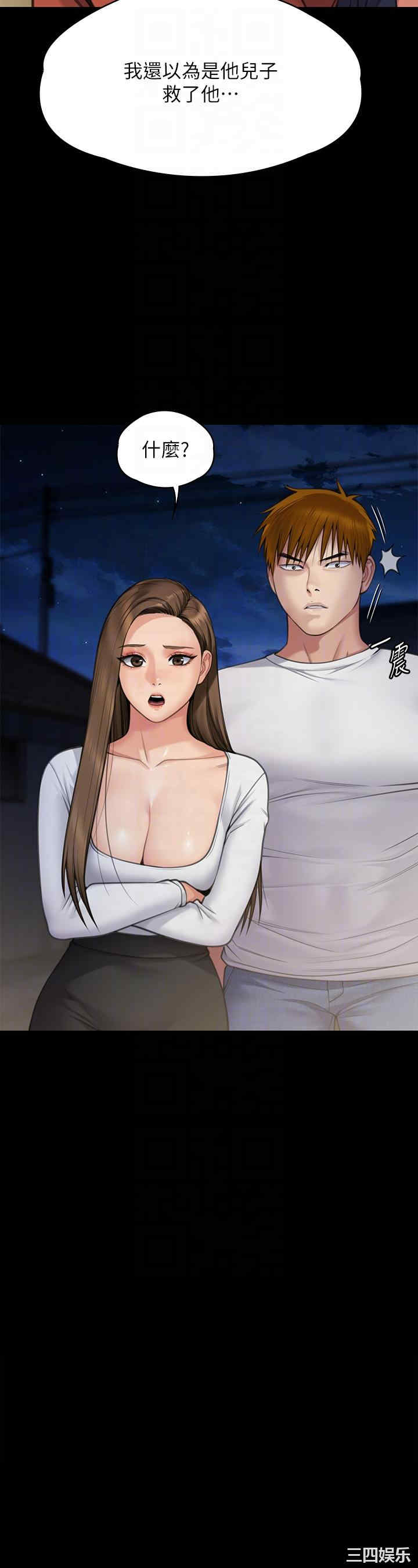 傀儡