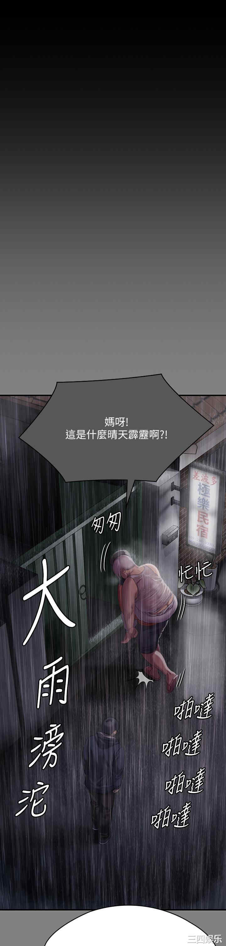 傀儡