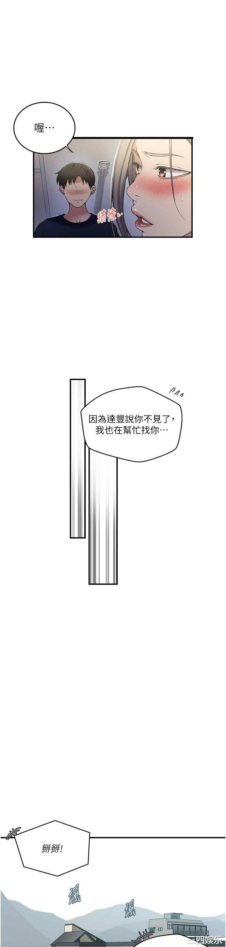 秘密教学