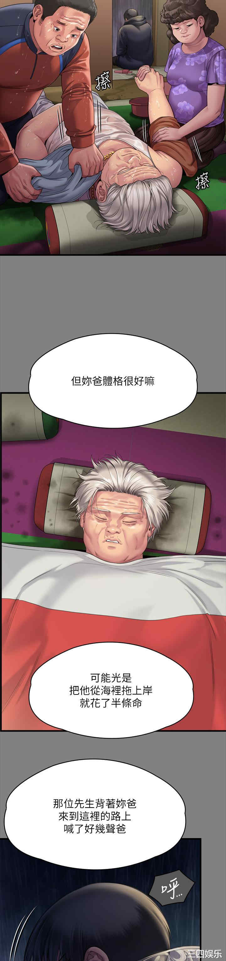 傀儡