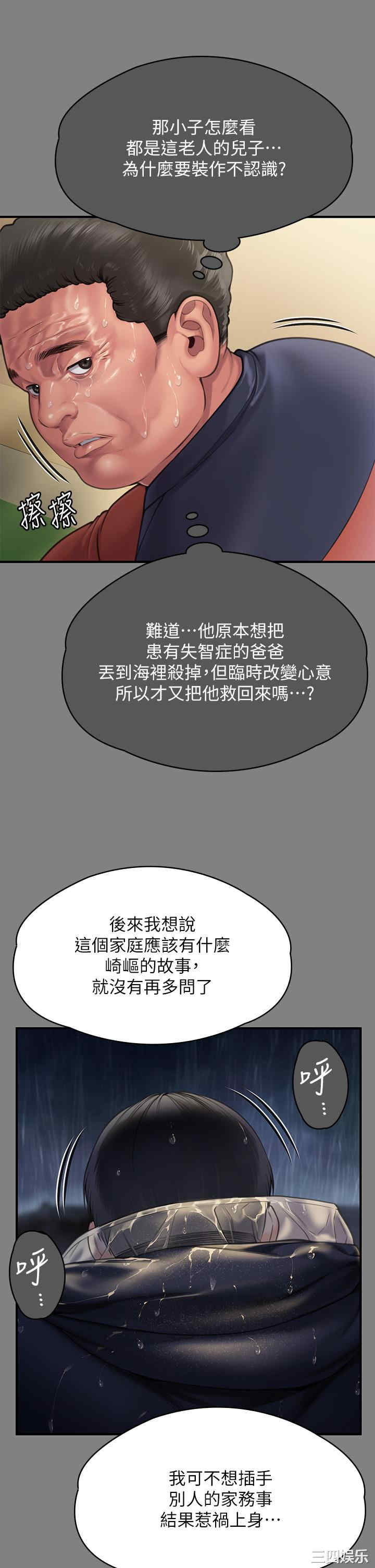 傀儡