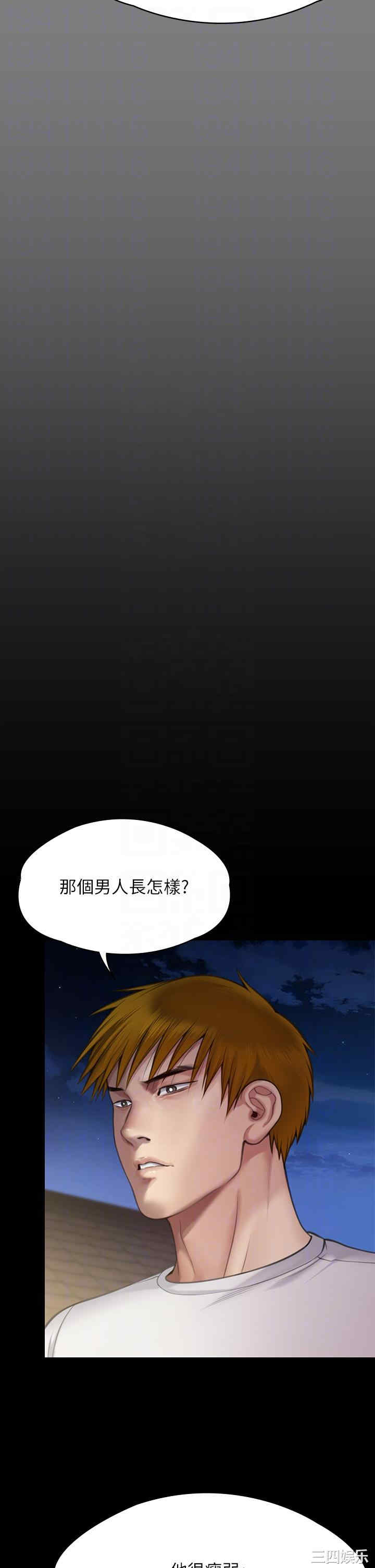 傀儡