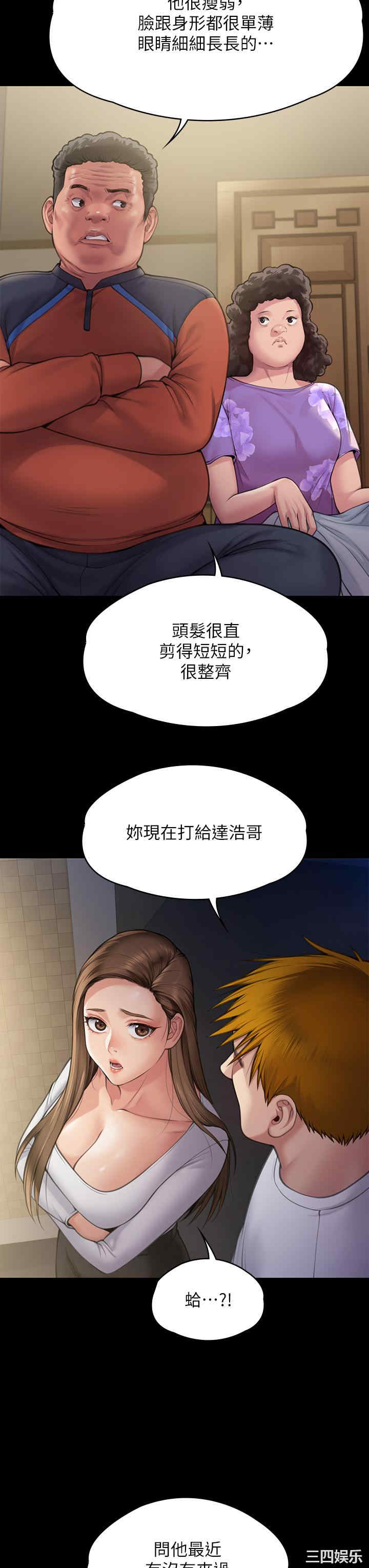 傀儡
