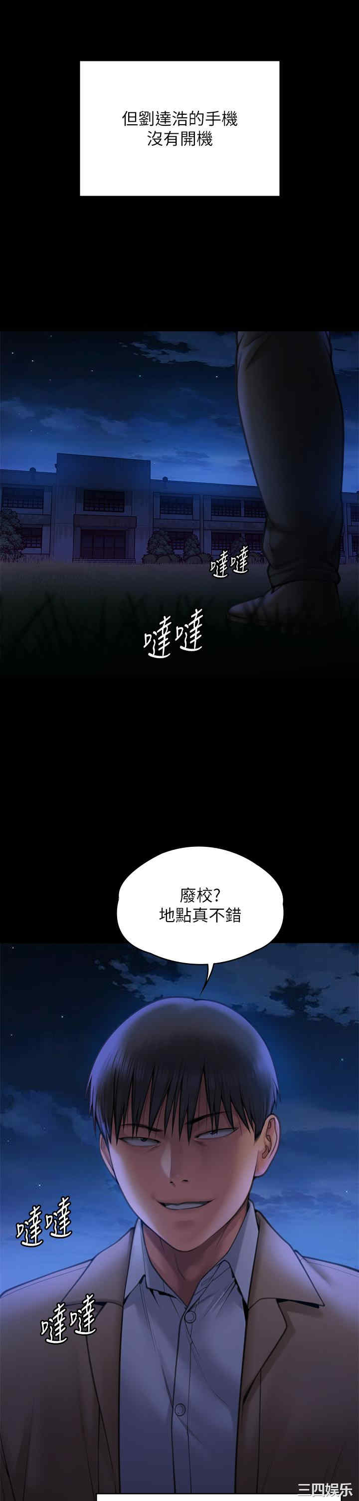 傀儡