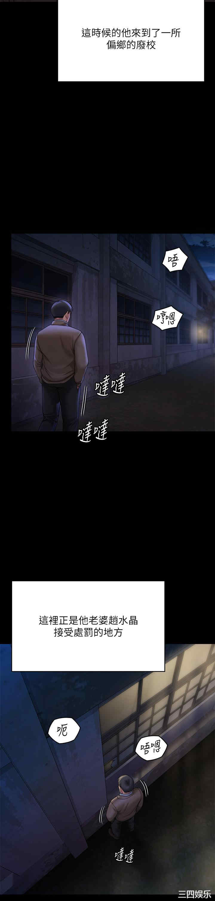 傀儡