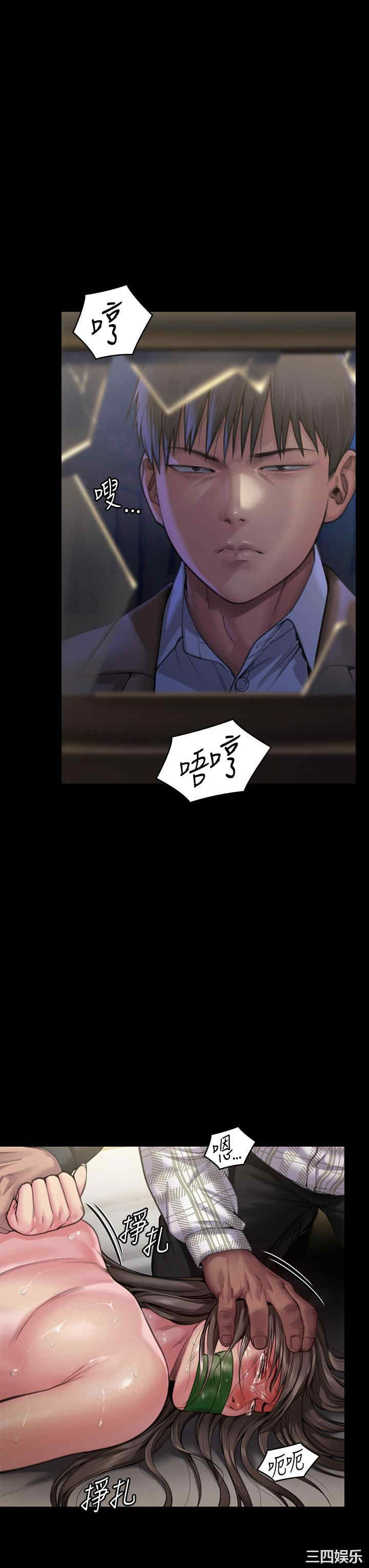 傀儡