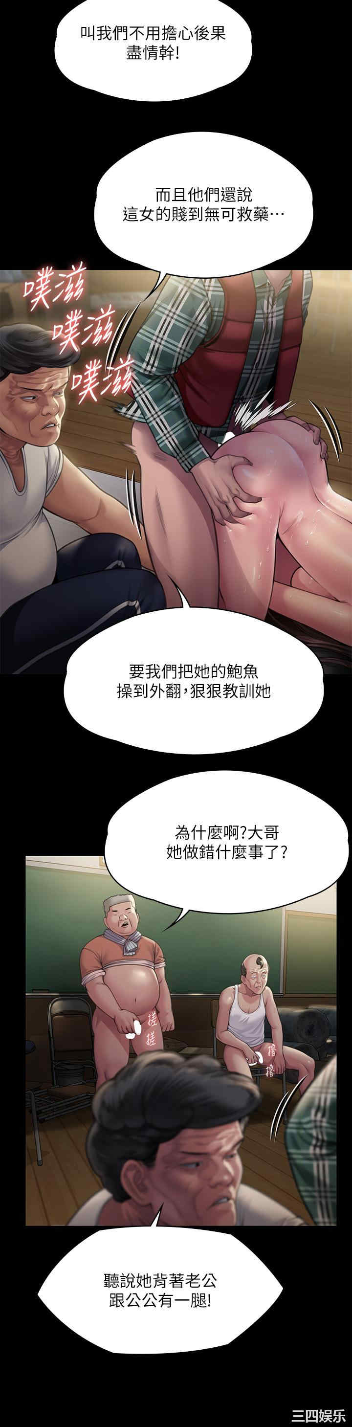 傀儡