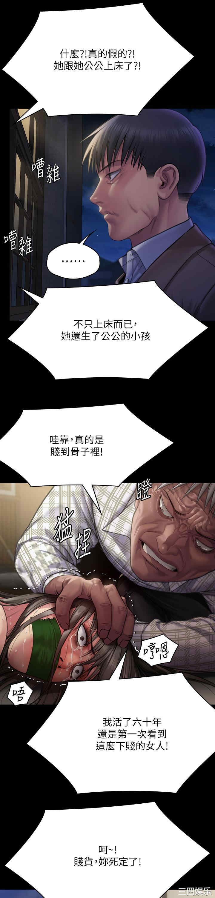 傀儡
