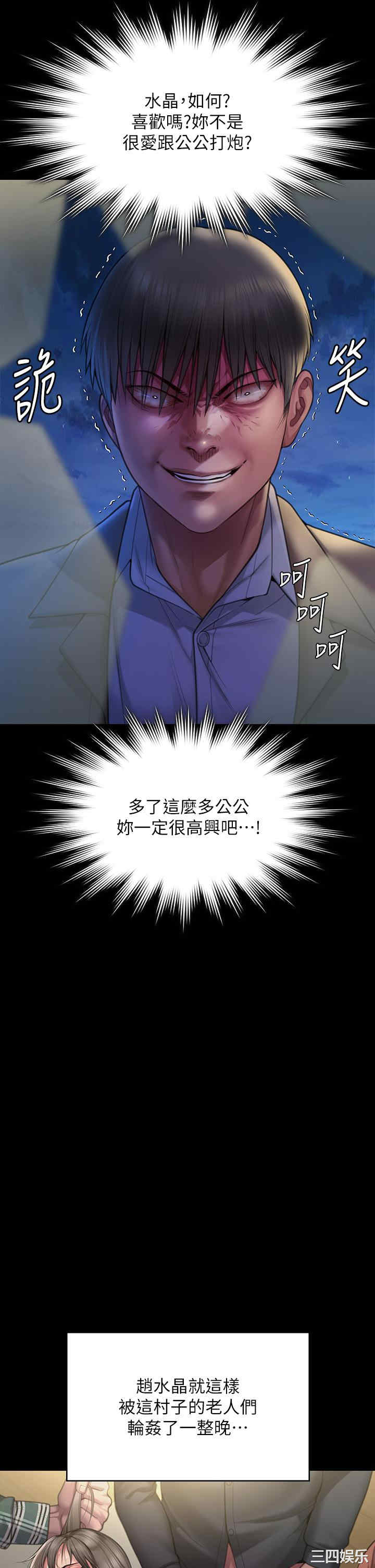 傀儡