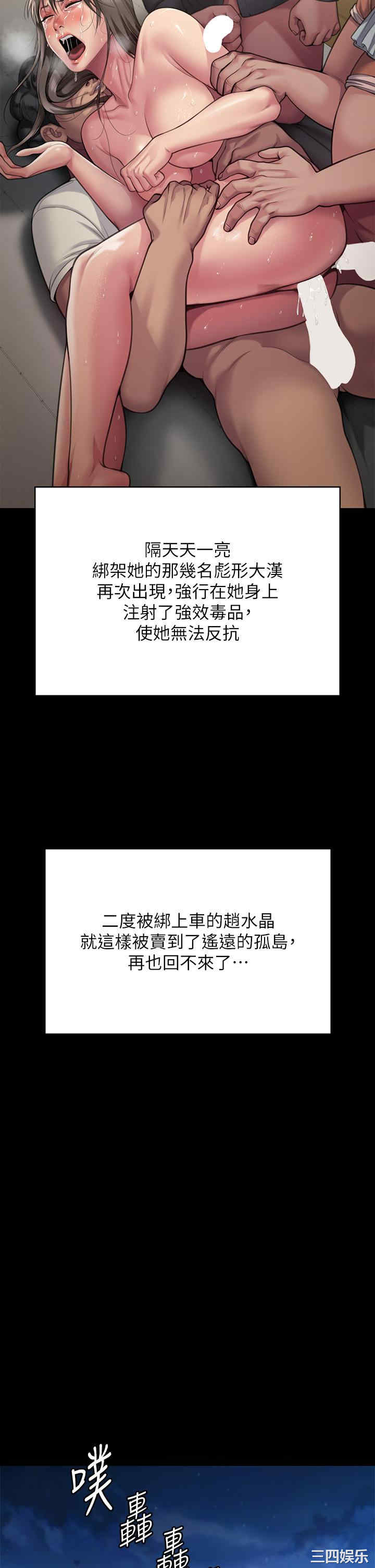 傀儡