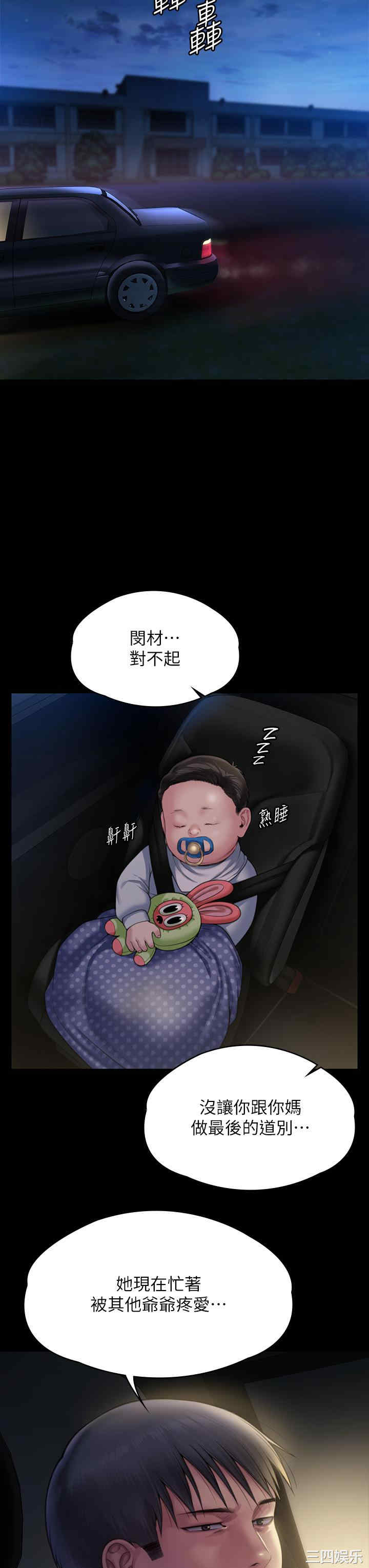 傀儡