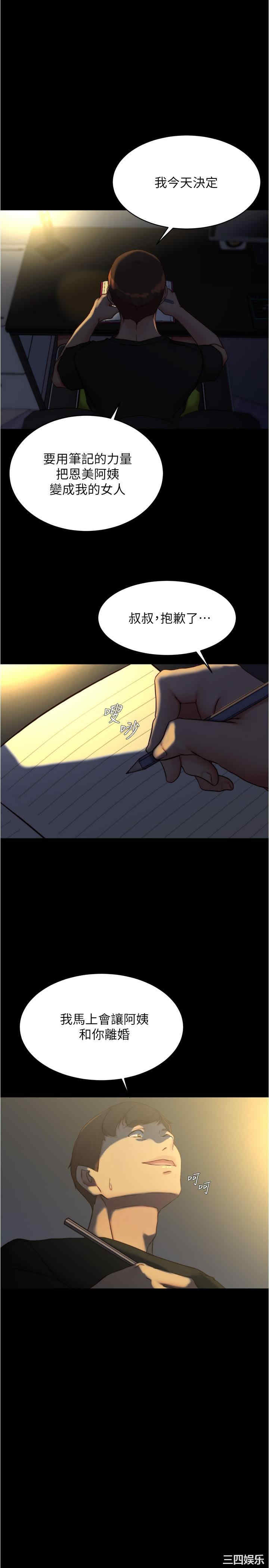小裤裤笔记