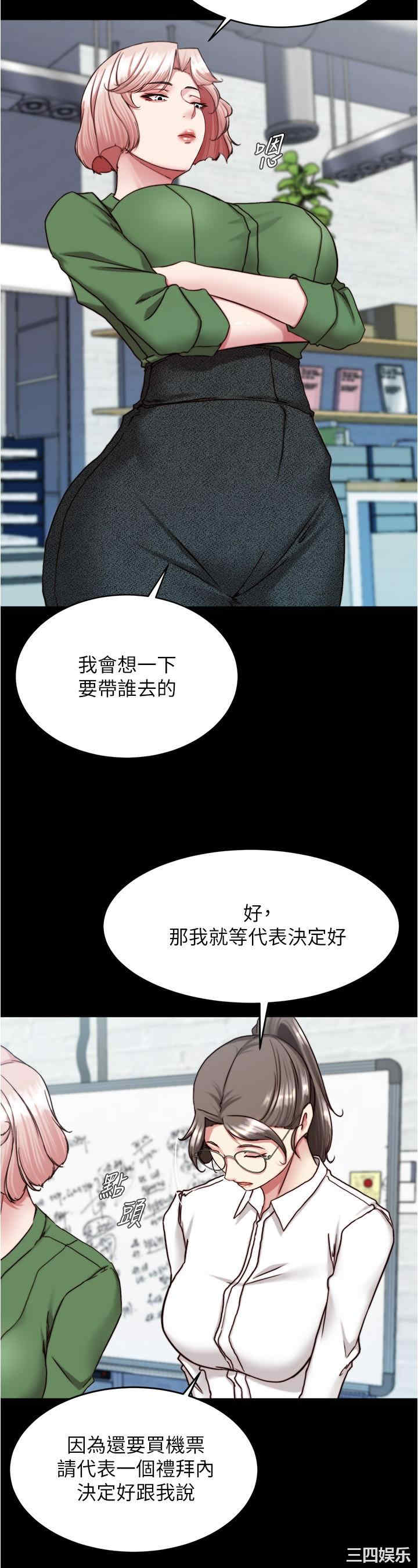 小裤裤笔记