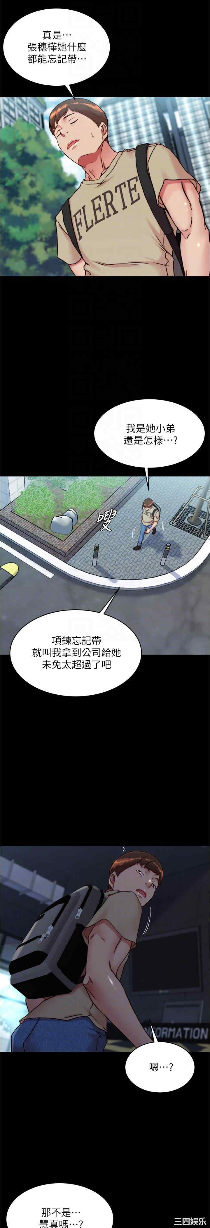 小裤裤笔记