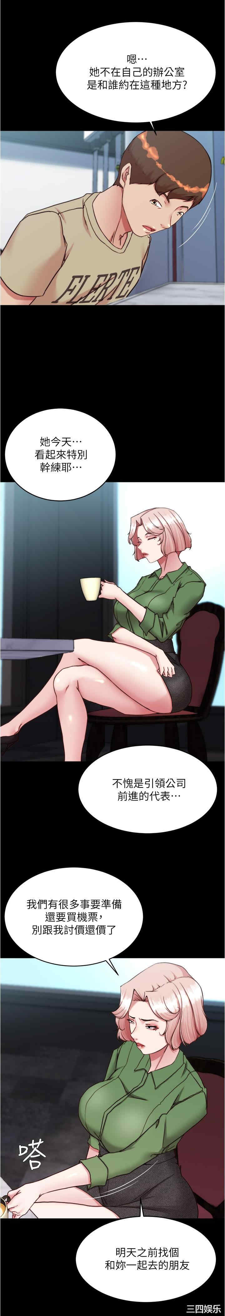 小裤裤笔记