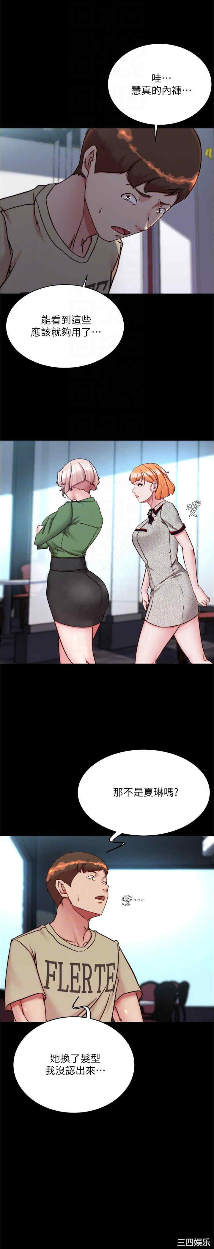 小裤裤笔记