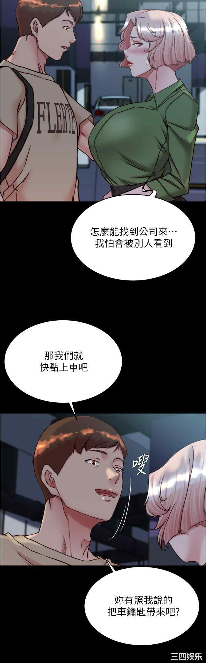 小裤裤笔记