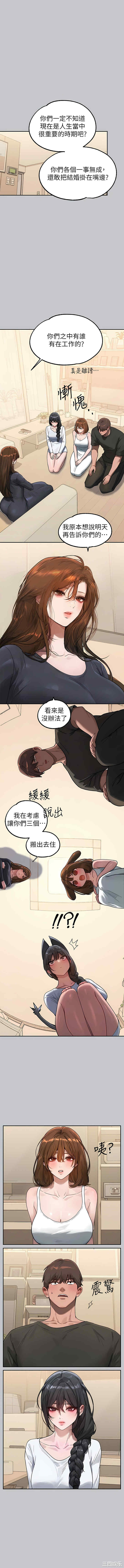 富家女姐姐