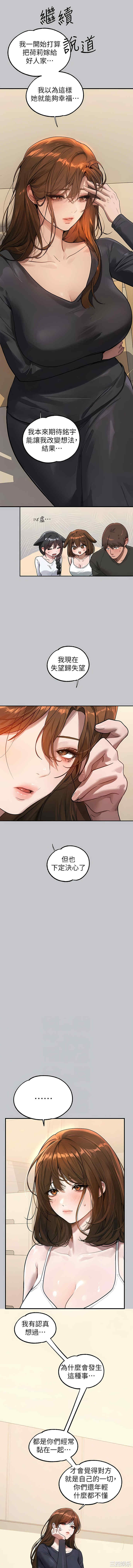 富家女姐姐