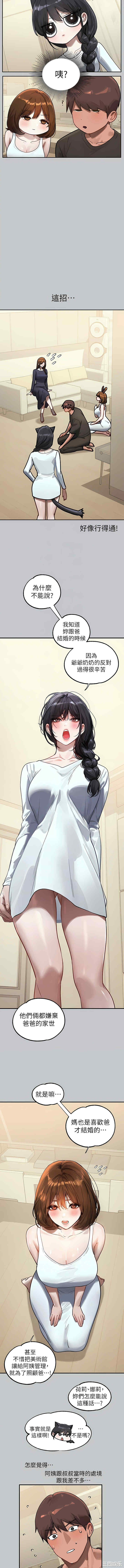 富家女姐姐