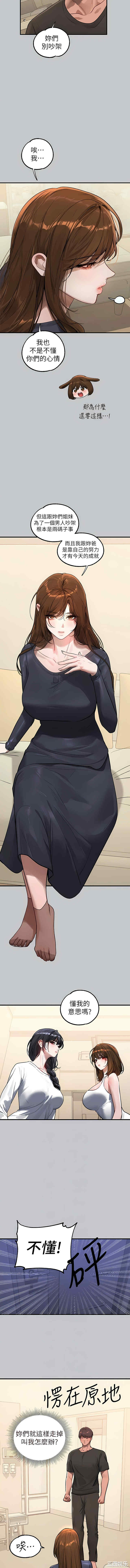 富家女姐姐