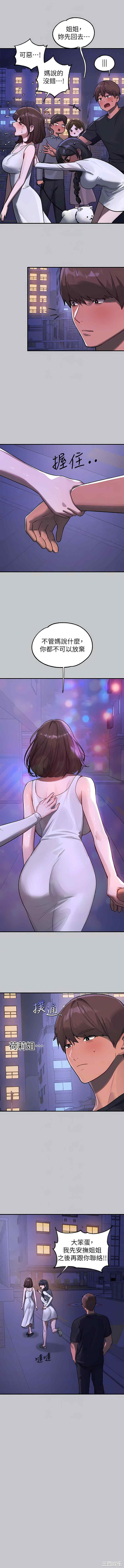 富家女姐姐