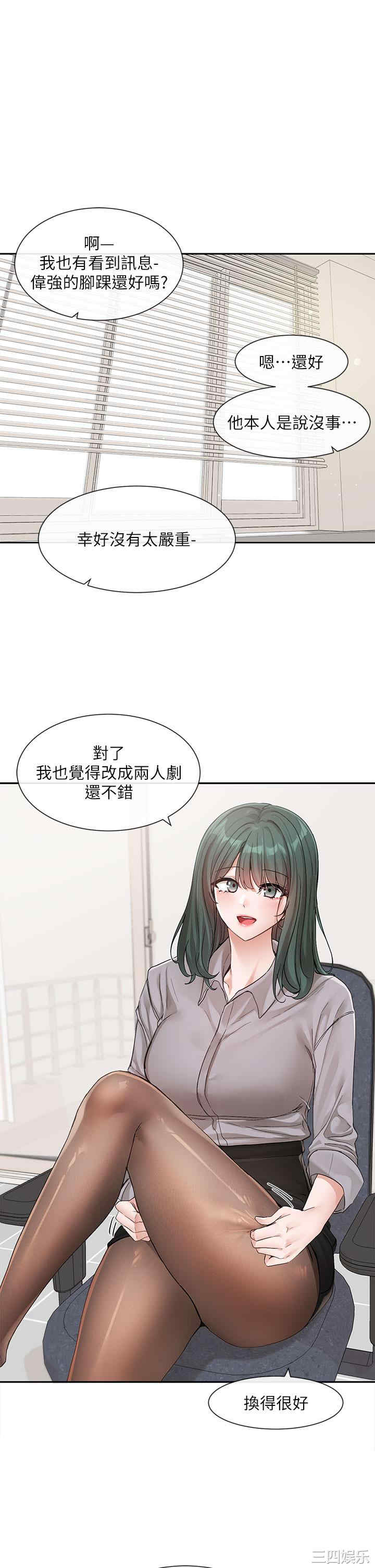 社团学姐