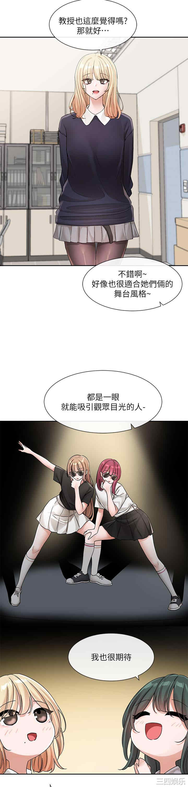 社团学姐