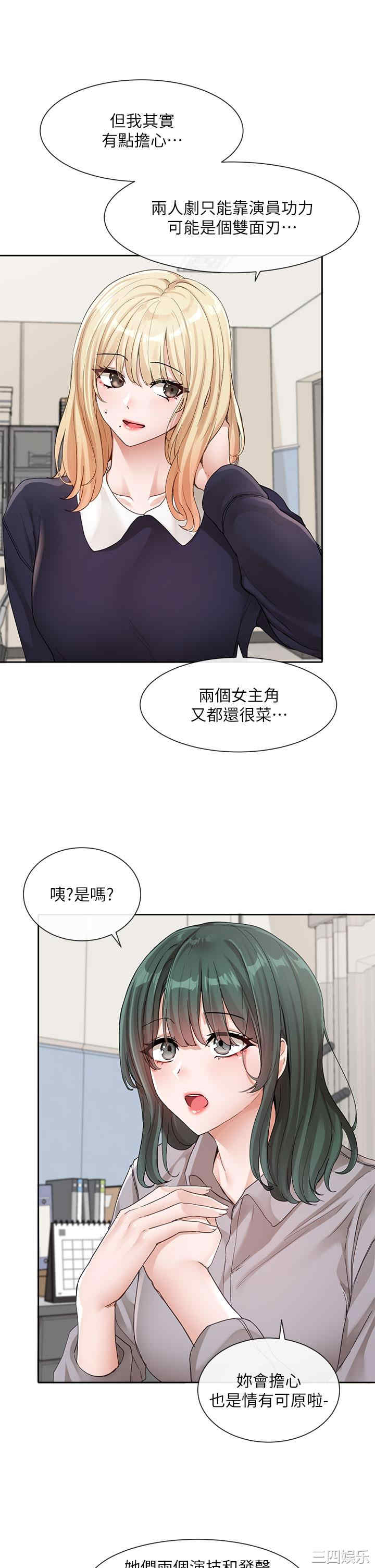 社团学姐