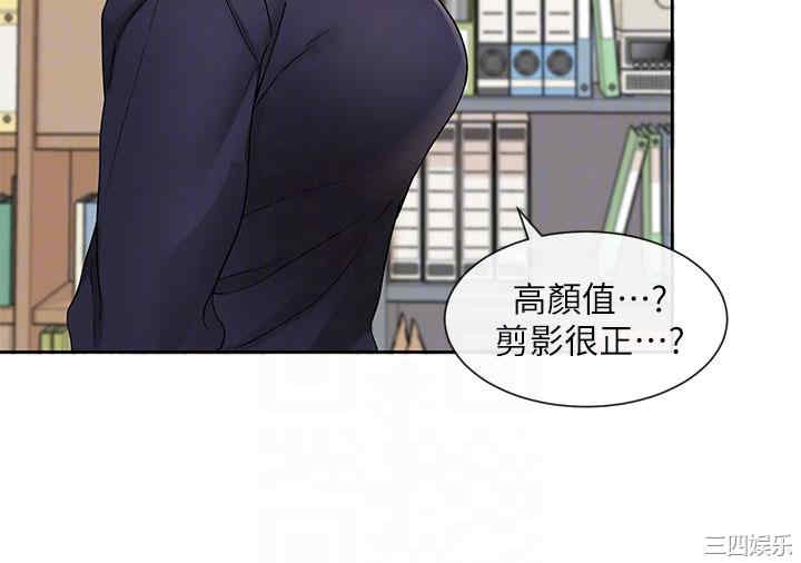 社团学姐