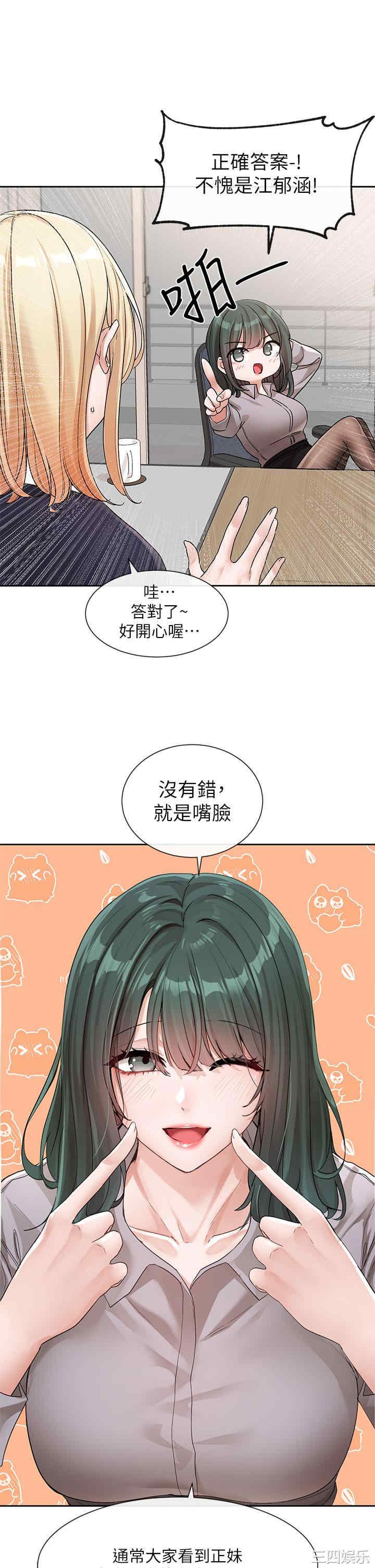 社团学姐