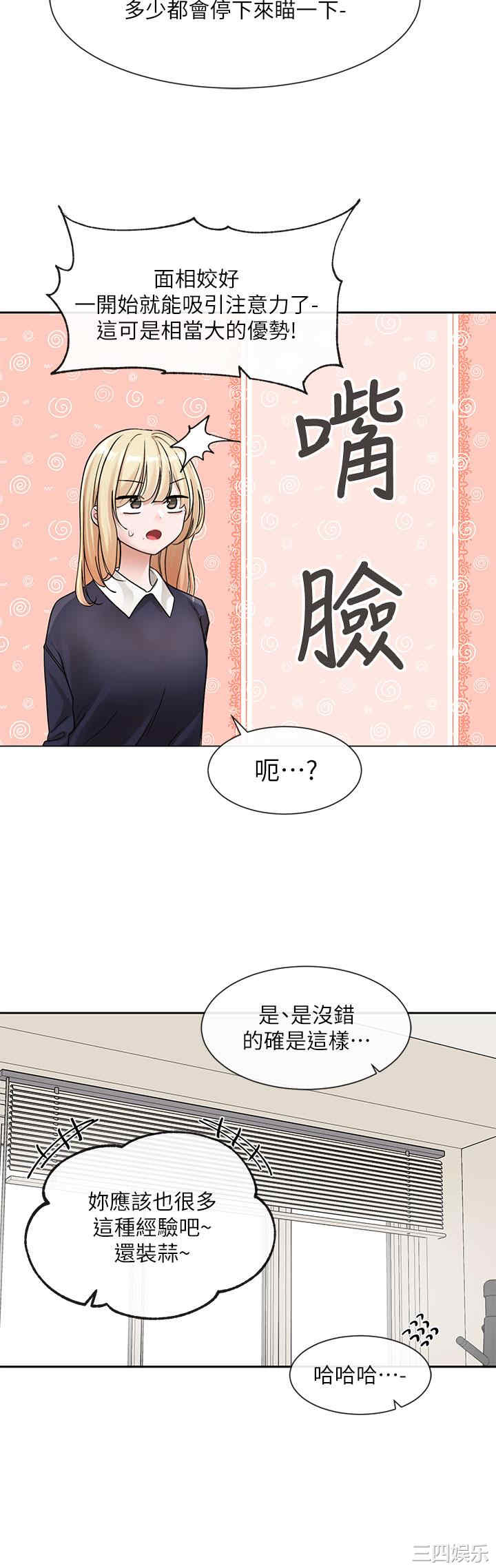 社团学姐