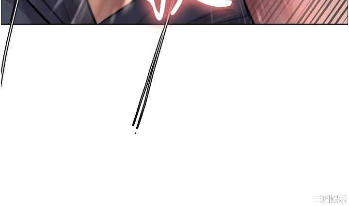 色轮眼