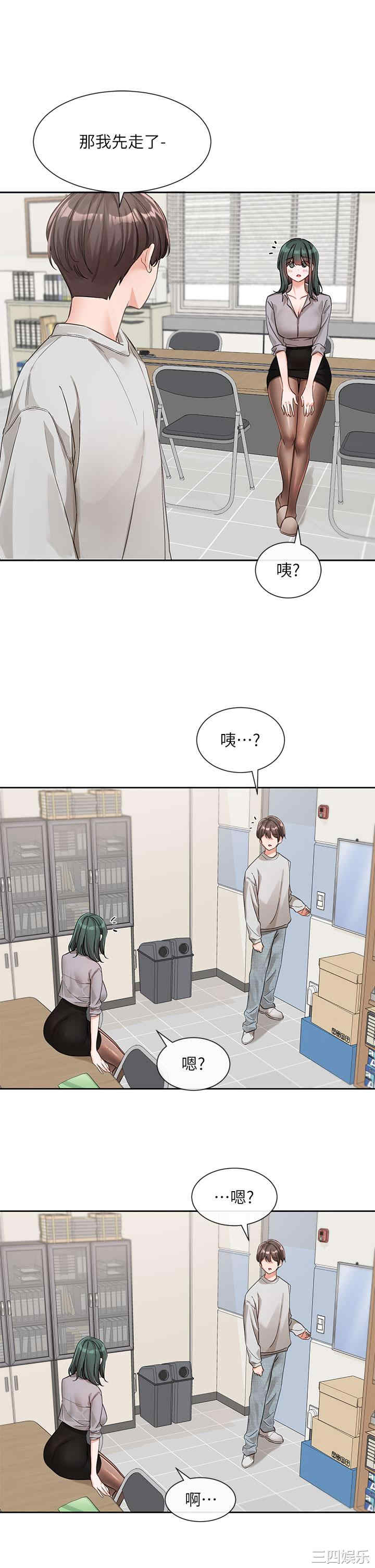 社团学姐