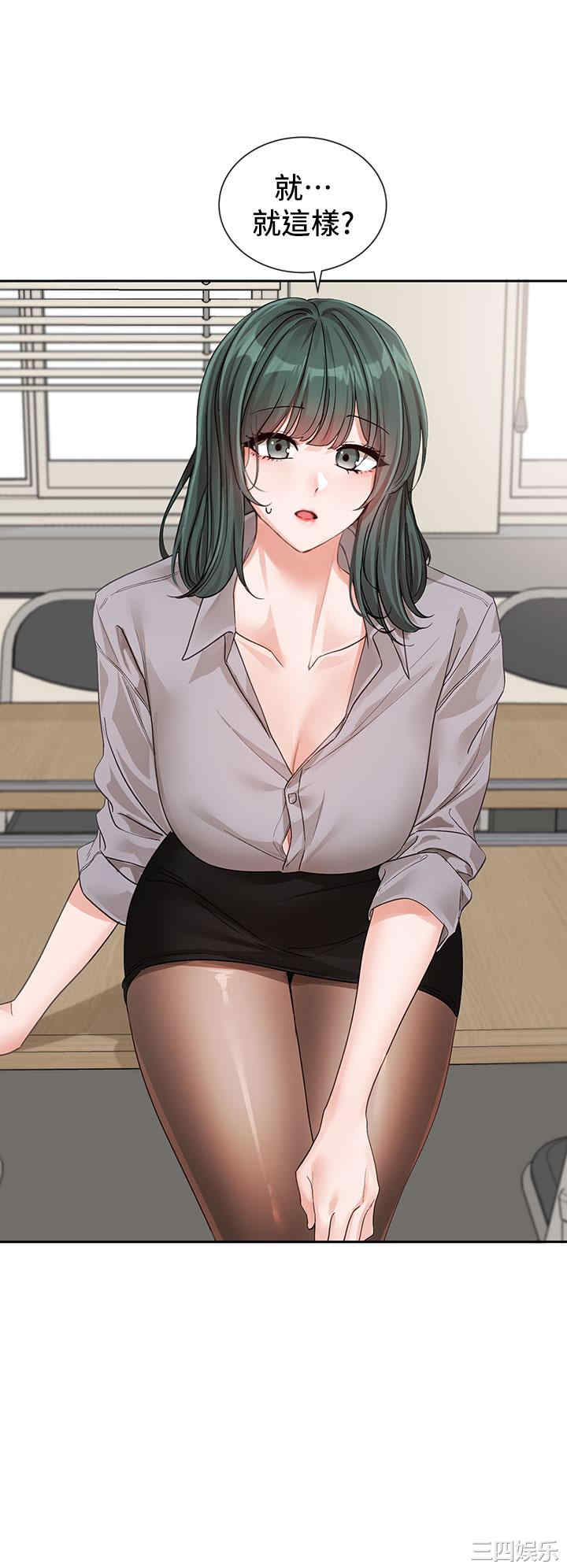 社团学姐