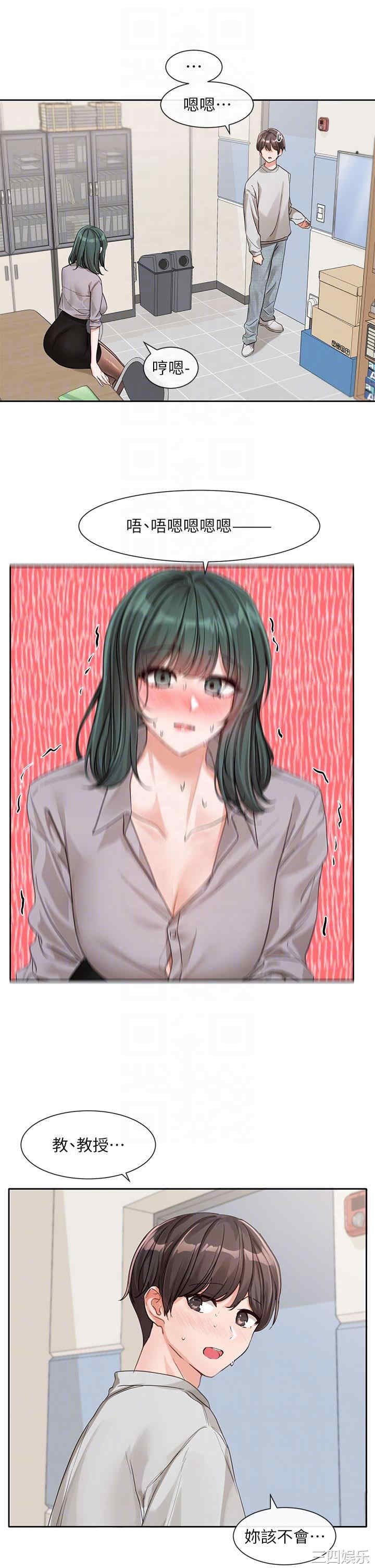 社团学姐