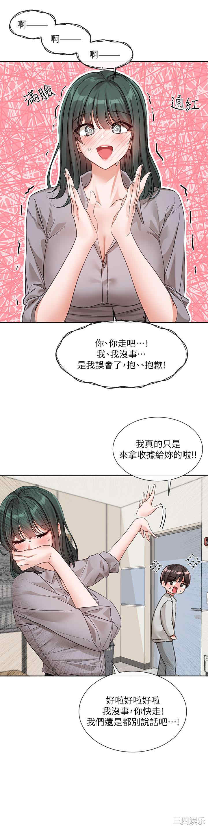 社团学姐