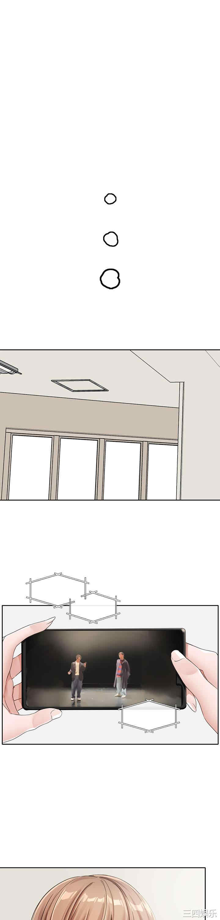 社团学姐
