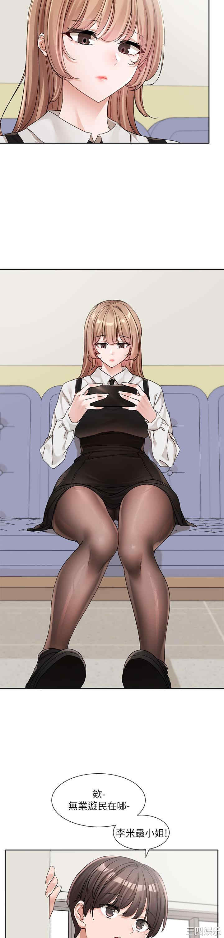 社团学姐