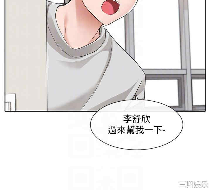 社团学姐