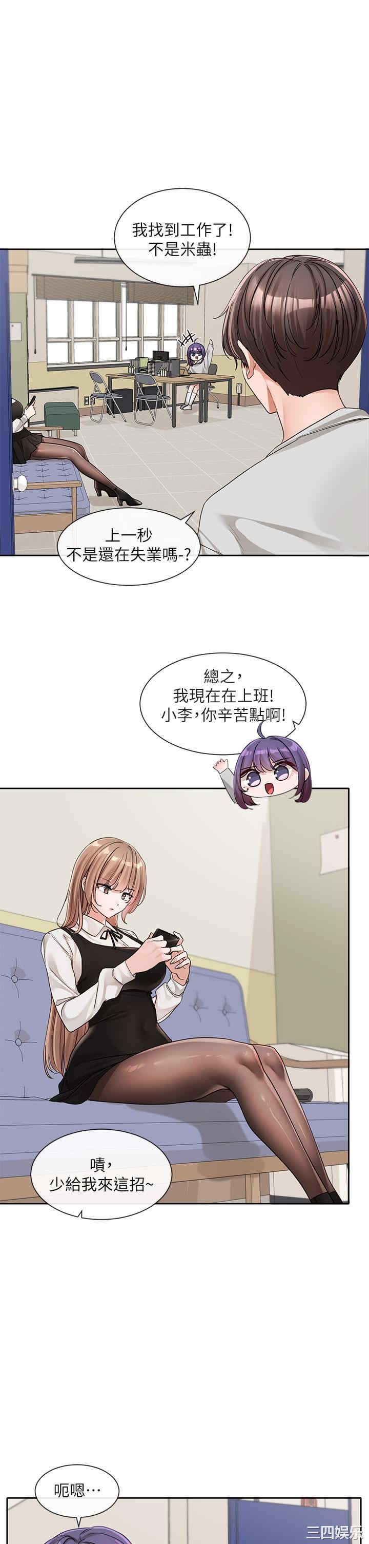 社团学姐