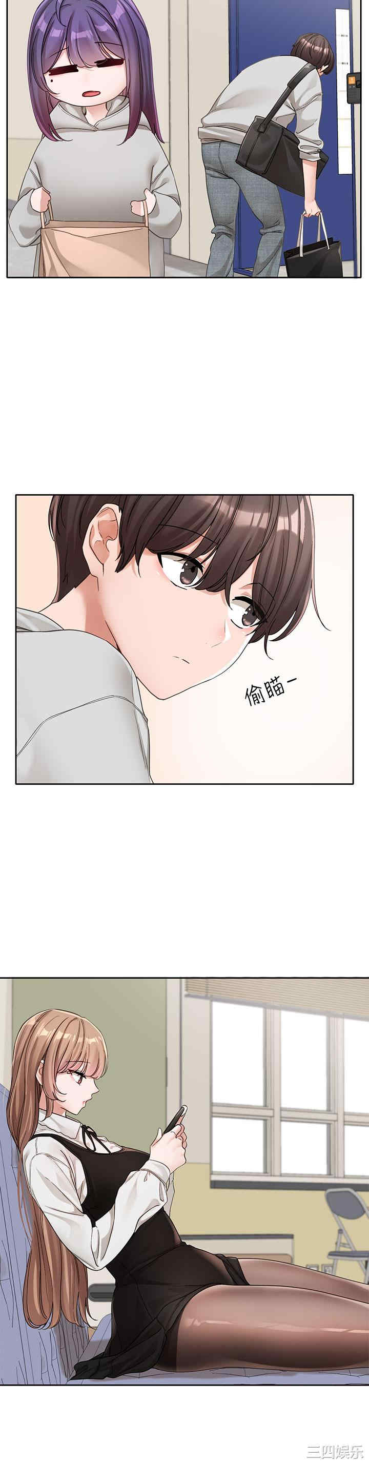 社团学姐